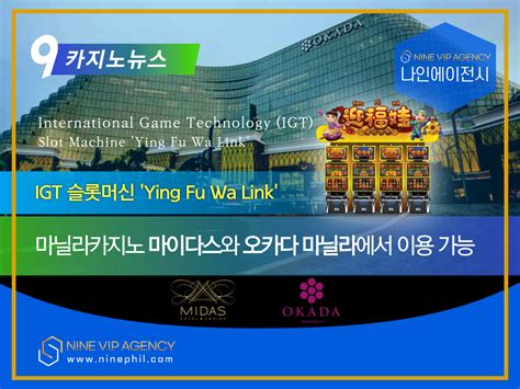[마닐라 마이다스 호텔 디럭스룸 체크인 후기] 조식, 카지노 (Midas .